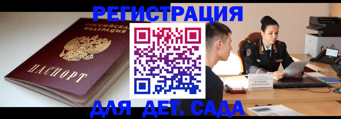 форма 3 в Белой Холунице