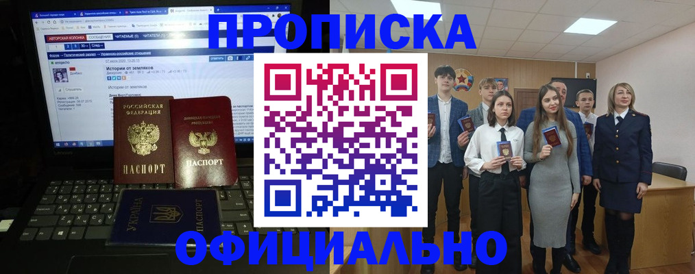 временная регистрация адрес в Белой Холунице